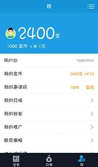 免費下載生活APP|赚吧 app開箱文|APP開箱王