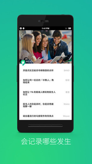 免費下載新聞APP|一问 app開箱文|APP開箱王