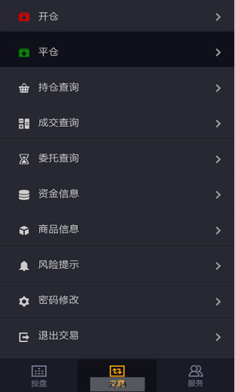 免費下載財經APP|渤海微操盘 app開箱文|APP開箱王