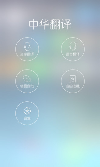 洛克人IX app - 硬是要APP - 硬是要學