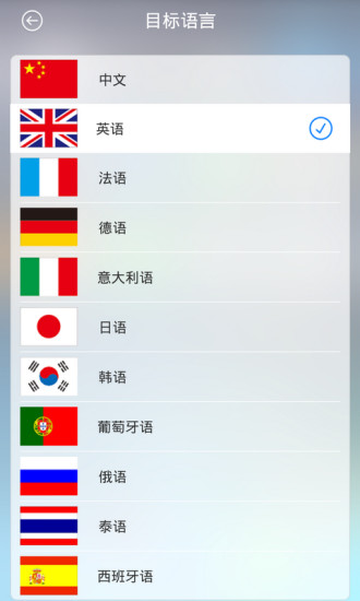 免費下載工具APP|中华翻译 app開箱文|APP開箱王