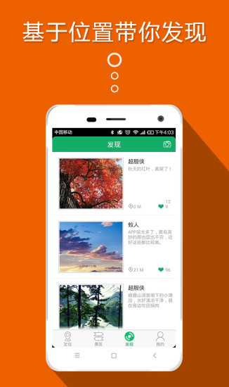 免費下載旅遊APP|口袋向导 app開箱文|APP開箱王