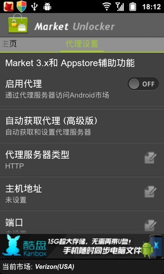 免費下載工具APP|市场解锁 app開箱文|APP開箱王