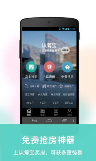 爸爸是小偷|討論爸爸是小偷推薦老爸是个小偷app與老爸是小偷app ...