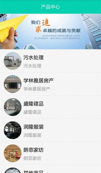 免費下載新聞APP|江苏羽绒网 app開箱文|APP開箱王