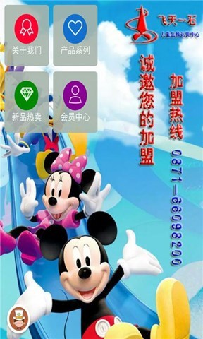 免費下載旅遊APP|云南旅游景点 app開箱文|APP開箱王