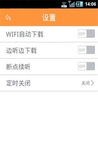 久久管家app - APP試玩 - 傳說中的挨踢部門