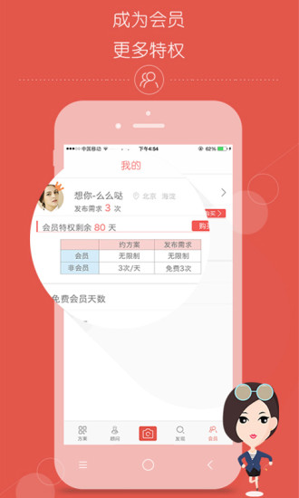 免費下載健康APP|速美仁医 app開箱文|APP開箱王