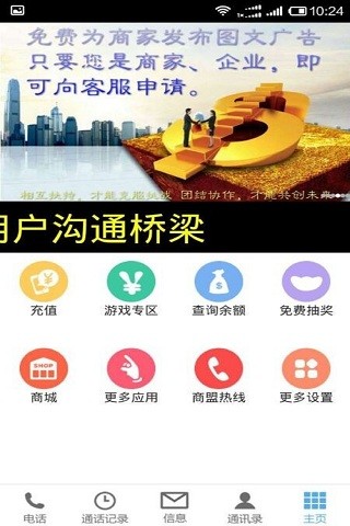 卡通戰爭3破解版下載 無限金幣修改方法介紹- 台灣手遊網