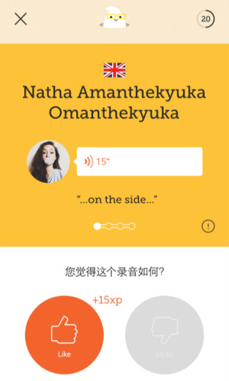 免費下載教育APP|一口英语 English Bite app開箱文|APP開箱王