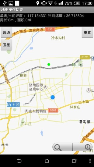 免費下載工具APP|面积测量精灵 app開箱文|APP開箱王