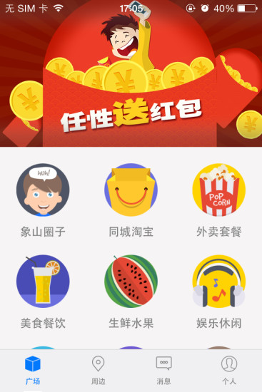 寶寶寶你大|免費玩生活App-阿達玩APP - 首頁