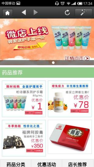 免費下載健康APP|健康一点 app開箱文|APP開箱王