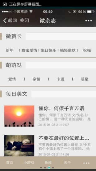 中央氣象局app 一周天氣預報帶著走- 免費軟體下載