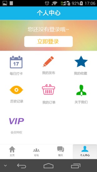 免費下載生活APP|中国锁王 app開箱文|APP開箱王