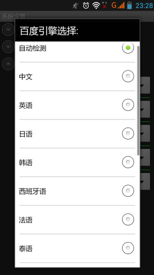 免費下載工具APP|图片翻译 app開箱文|APP開箱王