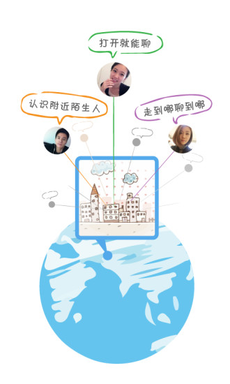 免費下載社交APP|这里 app開箱文|APP開箱王