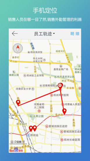 免費下載商業APP|易销客 app開箱文|APP開箱王