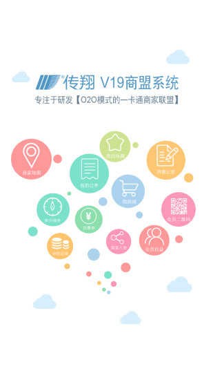 免費下載生活APP|会员一卡通 app開箱文|APP開箱王