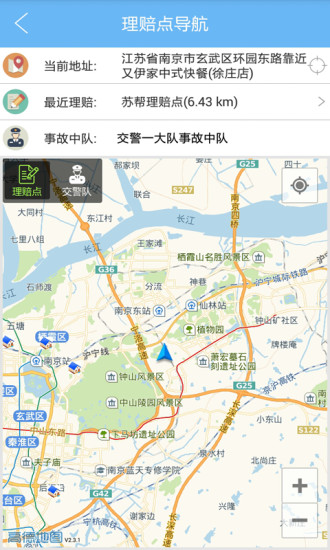 免費下載生活APP|快处平台 app開箱文|APP開箱王