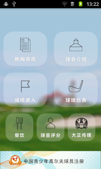 免費下載新聞APP|上海林克司 app開箱文|APP開箱王