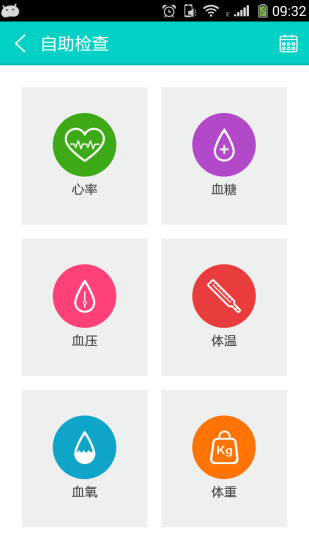 免費下載社交APP|红云健康 app開箱文|APP開箱王