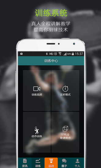 免費下載健康APP|酷浪小羽 app開箱文|APP開箱王