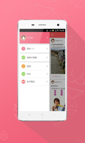 免費下載生活APP|布拉超人 app開箱文|APP開箱王