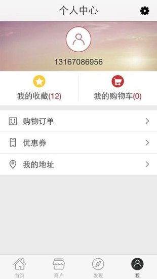 免費下載生活APP|浦江生活 app開箱文|APP開箱王