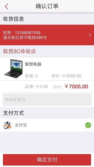 免費下載生活APP|浦江生活 app開箱文|APP開箱王