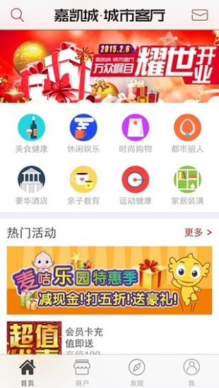 免費下載生活APP|浦江生活 app開箱文|APP開箱王