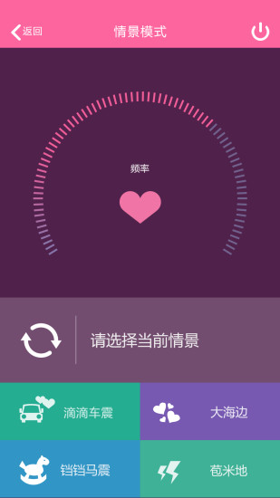 免費下載社交APP|被窝 app開箱文|APP開箱王