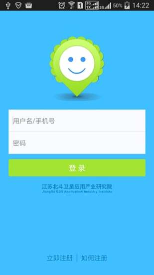 免費下載教育APP|宝贝在哪儿 app開箱文|APP開箱王