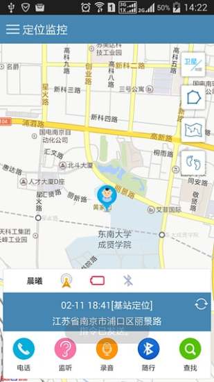 免費下載教育APP|宝贝在哪儿 app開箱文|APP開箱王