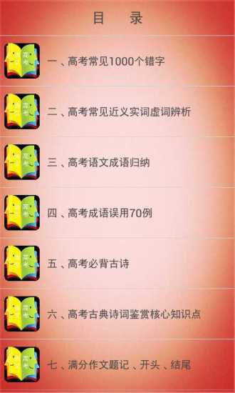 【免費射擊APP】剑豪格斗|線上玩APP不花錢-硬是要APP