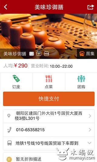 天语手机推箱子1-200关总攻略_推箱子吧_百度贴吧