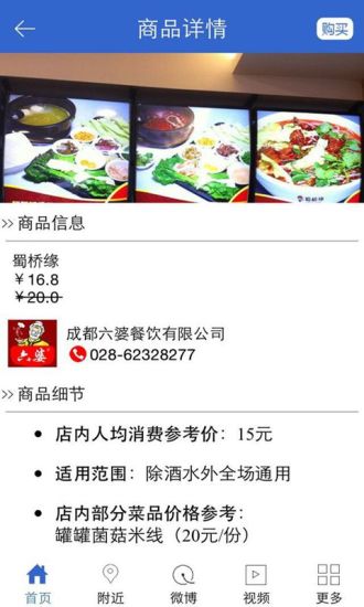 免費下載生活APP|中西简餐 app開箱文|APP開箱王