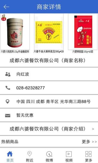 免費下載生活APP|中西简餐 app開箱文|APP開箱王