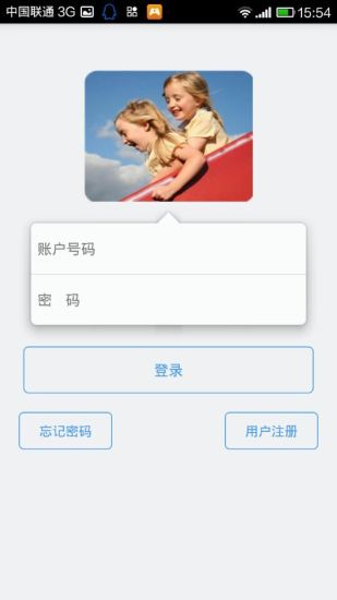 愛度無限on the App Store - iTunes - Apple