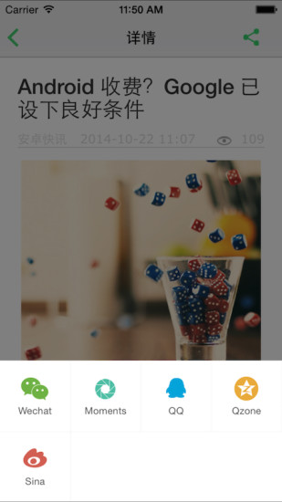 免費下載教育APP|华夏大地学历小编 app開箱文|APP開箱王