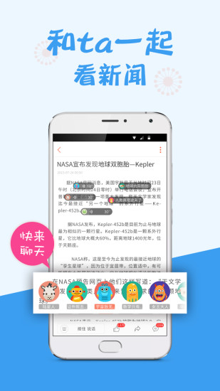 免費下載娛樂APP|今日发现 app開箱文|APP開箱王