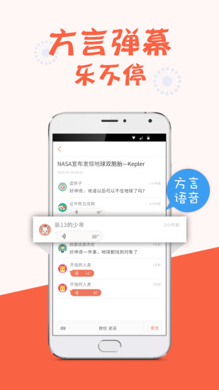 免費下載娛樂APP|今日发现 app開箱文|APP開箱王