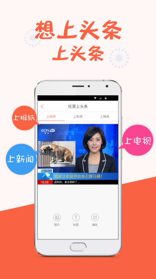 免費下載娛樂APP|今日发现 app開箱文|APP開箱王