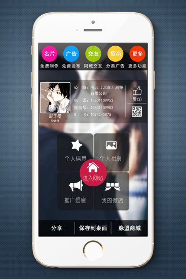 Download LockerPro Lockscreen Free 5.7 APK File (com ...