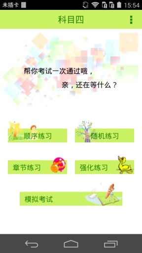 iPhone 軟體- 螢幕錄影app - 蘋果討論區- Mobile01