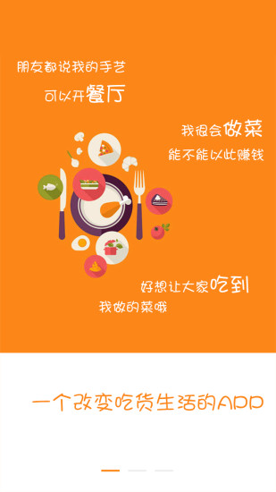 application updater 是什麼 - 癮科技App