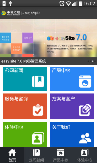 HD Tune Pro 5.5 繁體中文Portable 免安裝硬碟監控檢測工具| ...