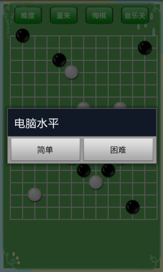 佛教音樂mp3免費下載Android APP Google Play - 最新訊息- Wiki 弘憶論 ...