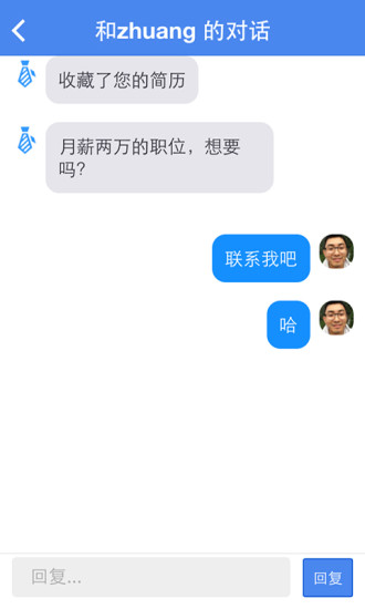 免費下載商業APP|一倍半招聘 app開箱文|APP開箱王