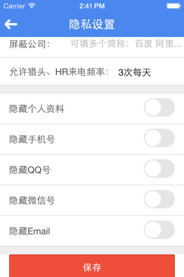 免費下載商業APP|一倍半招聘 app開箱文|APP開箱王